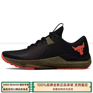 Under armor project rock bsr2 low-cut training shoes for men and women 37.5