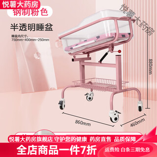 Diaper table confinement center stroller medical crib newborn stroller diaper table tiltable and anti-spill removable model pink translucent (comes with mosquito net mattress) others x frame structure