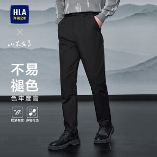Hla hailan house casual pants men's 25 mountains are not high series elastic waist pants men's autumn