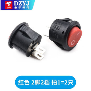 Kcd5 small round boat-shaped switch, power supply, 2 pins, 2 gears, 3-pin boat-shaped hole, 15mm rocker, black/red with light, red 2 pins, 2 gears (2 pieces), please consult customer service for quotation for large quantity