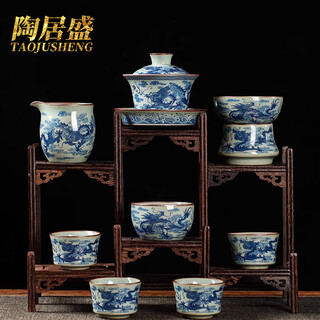 Tao jusheng blue and white porcelain tea bowl set complete set of kung fu tea sets high-end ceramic tea cups for home office reception and gift giving porcelain old pottery clay blue and white kowloon-8 piece set