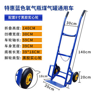 Juli 40l oxygen acetylene bottle trolley anti-tilt double oxygen bottle gas tank handling liquefied gas tank propane bottle trolley without bracket ordinary gas station transportation use