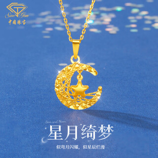 Chinese jewelry xingyue dreamweaver gold pendant women's gold 999 pendant fashion necklace birthday gift for girlfriend and wife