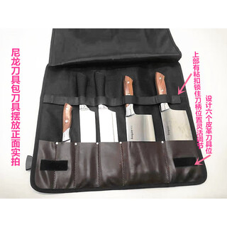 Yusenyi factory direct sales nylon knife bag canvas knife bag waterproof and wear-resistant kitchen knife storage bag knife set knife bag black