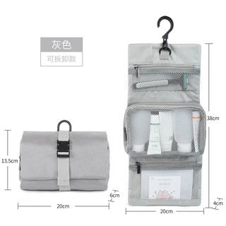 Lei jun's same toiletry bag, men's portable business trip waterproof storage bag, women's wet and dry separation travel toiletry bag, gray