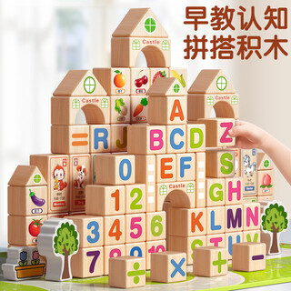 童木星积木0-3-6岁可啃咬儿童玩具实木大颗粒早教益智拼装一岁宝宝礼物 100粒实木积木【收纳桶】