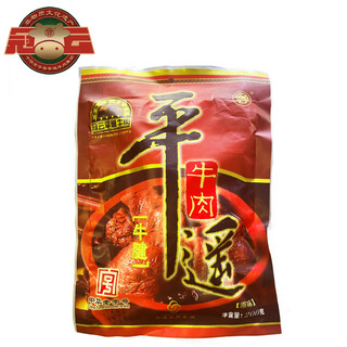 冠云官方 平遥牛肉 山西特产 冠云平遥牛腱肉 200克原味牛腱