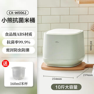 Bear rice bucket household insect-proof and moisture-proof sealed bucket rice cylinder flour storage tank rice box miscellaneous grains rice storage box single pack 10jin jin is equal to 0.5kg large capacity* free rice cup.