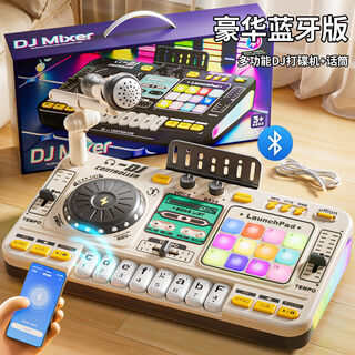 Yunya children's multifunctional dj disc player electronic keyboard toy playing instrument microphone rechargeable birthday gift for boys and girls (bluetooth model black dj machine + microphone recording and arranging