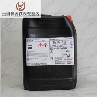 Germany peters sl 1307 flz coating insulating coating conformal paint ul flame retardant certification 5kg 5kg original