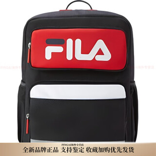 Fila kids comfortable, burden-reducing, fashionable, spine-protecting function, trendy appearance, classic children's bag size, children's model, hot red s (28*14*38cm)