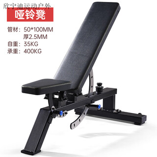 Mu wanqing commercial rowing machine training device gym comprehensive strength equipment standing t-type deadlift back incline bent over t-bar adjustable dumbbell bench (black)