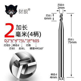 60 degree tungsten steel milling cutter 3-edge extension 4 5 6 100 150 200mm aluminum cnc tool alloy end mill d2*6*4*75*3f*60s