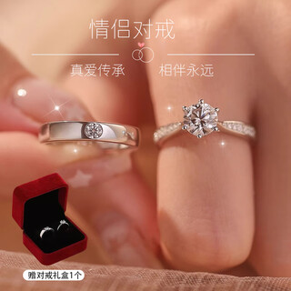 Zhizhou couple ring simulation moissanite wedding fake diamond ring wedding props couple ring opening adjustable proposal ceremony couple ring adjustable * box