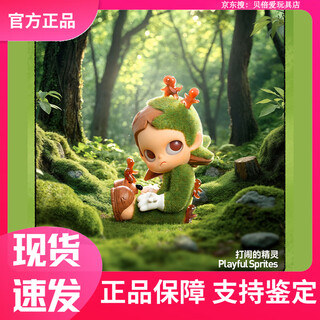 Official genuine zsiga care bear series figures blind box trendy toys girls gift ornaments confirmed model - the noisy elf