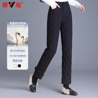 Yalu down pants women's 2025 winter new style outerwear fashion casual warm elastic waist loose straight duck down trousers
