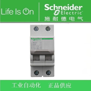Schneider circuit breaker osmc32n2c10/c4/c6/c16/c20/c25/c32/c40/c50/c6 osmc32n2c20 2p c20a