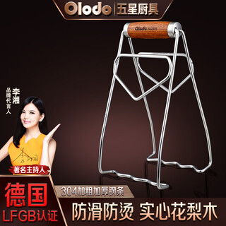 Oraldo anti-scalding bowl clamp, plate clamp, household kitchen plate clamp, fish steamer steamer clamp, plate clamp, casserole clamp, rosewood handle, triangle style 304