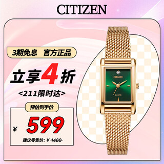 Citizen watch juicy tint series quartz square green plate women's watch as a christmas gift ej6123-81w