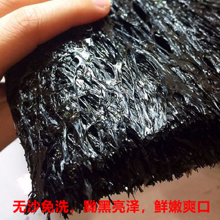 Fujian xiapu toushui seaweed no-wash sand-free dry goods specialty seaweed egg soup seaweed wonton mixed with rice 500g toushui seaweed with shrimp skin 50g 0g