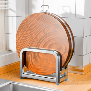 Fat donglai same style stainless steel chopping board rack stainless steel kitchen storage chopping board pot lid chopping board purchasing thickened stainless steel chopping board rack (plastic tray)
