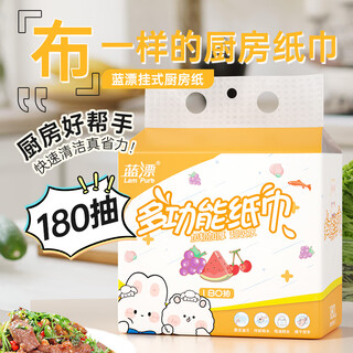 Blue bleached large bag hanging kitchen paper, oil-absorbing paper, absorbent paper-ldn 2 layers, 360 sheets*1 pack