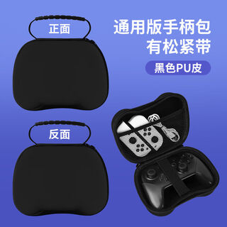 Meizhu bluetooth game controller computer mobile phone tv universal chicken original god minecraft game controller simulator game black controller bag