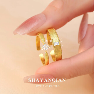 Sha yanxi wedding ring, a pair of imitation moissanite diamond rings, light luxury fake gold open ring, specially used for couples' engagement wedding, love and castle ring + 2 velvet boxes
