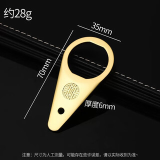 Yexiang moutai bottle opener feitian wine bottle cap remover feitian moutai special wine bottle opener bead remover spear opener