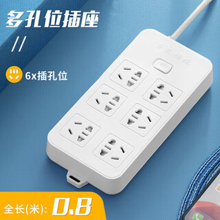 Bull (bull) same style 10-slot multi-functional plug-in board with cable extra-long 10 meters socket panel multi-hole high-power plug-in row round hole plug-in board 6 slots without usb 0.8 meters collect and receive