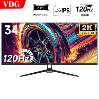 VDG 34英寸4K带鱼屏高刷电竞曲面显示器游戏台式液晶21:9宽屏升降设计炒股办公分屏笔记本外接副屏幕 34英寸IPS带鱼屏2K120Hz直面