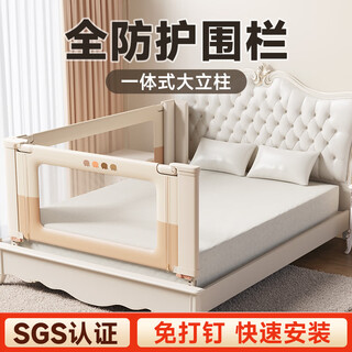 Innotruth crib fence bedside anti-fall bezel baby anti-fall guardrail no punching double-sided