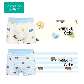 Cotton era children's printed breathable underwear midi puppy + brown car 100