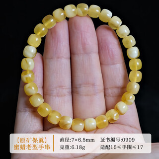Fat donglai's same style natural beeswax bracelet amber men's russian chicken fat yellow straight cut barrel beads single circle bracelet super return round 7 6.5mm certificate number 0909 gold and white