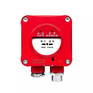 Lida explosion-proof smoke detector jty-gm-ld3000en/c(ex) explosion-proof temperature detector ld3300en/cex manual alarm explosion-proof alarm ld2002ed