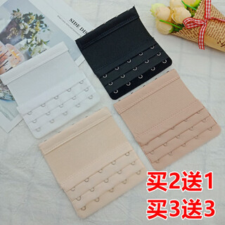 Wanqin elastic five-row buckle elastic extension buckle four-row button bra buckle 4 extension buckle three-row 5-button bra back buckle connector 3 black elastic five-button