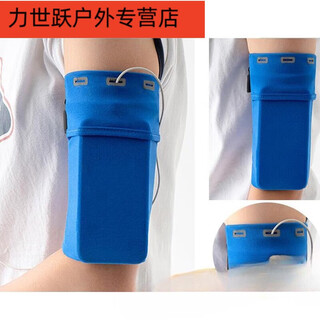 Shantou lincun sports mobile phone arm bag for men and women, outdoor fitness equipment, running bag, arm bag, arm strap, arm cover, blue s (suitable for arm circumference 19-23cm)