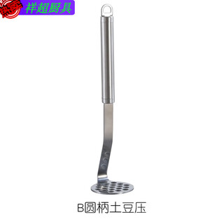 Enshousu stainless steel kitchen pumpkin mashed potato masher baby food ball digger household masher garlic sweet potato round handle potato press