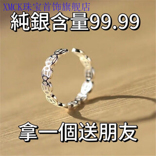 Xmck old phoenix 999 sterling silver pure silver copper coin ring open female fashion creative transfer fresh index finger ring finger 9999-sterling silver money ring 7.384747488 grams