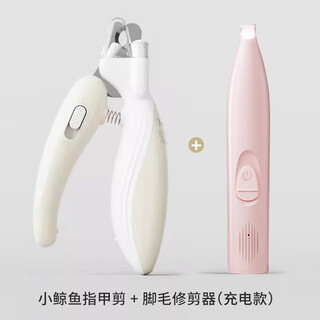 Helloleiboo cat nail clipper with light, dog nail clipper, cat nail clipper, nail clipper, novice blood line pet, light coffee, exquisite pedicure, foot shaving device