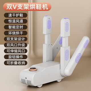 Shoe dryer household deodorizing fully automatic shoe dryer wet and dry shoe dryer xiaomi upgraded single rack