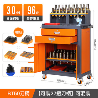 Customized cnc machining center tool handle holder bt30 workbench tool cabinet cnc locking tool holder bench tool tube b7 boss double drawer tool cabinet bt50 does not come with a locking tool holder