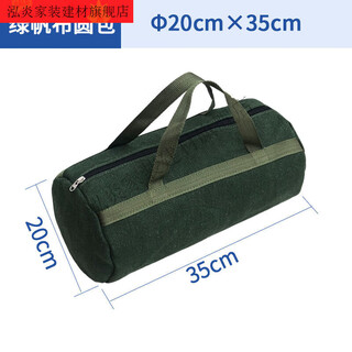 Mielanat tool bag thickened canvas electrician's bag customized portable auto repair tool bag hardware storage bag 35*20cm (canvas round bag)