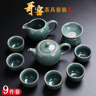 Zhenchu ju tea set ge kiln ceramic kung fu tea set complete office home tea set holiday gift ge kiln teapot set gift box
