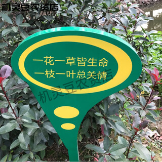 Flower and grass brand, lawn brand, park sign, lawn brand, flower and grass prompt sign, green sign, stainless steel billboard, tree sign, fluorescent green tx21