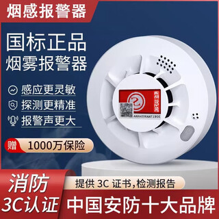 Fire mask, anti-virus and anti-smoke mask, 3c certified, rental hotel, fire escape, filtered self-rescue respirator, smoke alarm, ccc certified