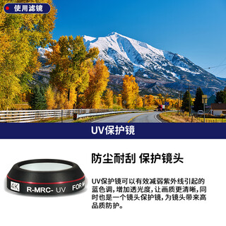 Junestar is suitable for suiying sjcam c300 filter nd8-64 light-reducing cpl polarizer starlight suiying c400 sports camera photo accessories uv protective lens (oil-proof and anti-fouling protective lens)