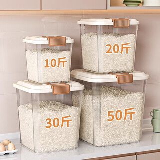 Centennial zhenghe rice bucket storage box household insect-proof and moisture-proof sealed rice storage box rice cylinder rice storage box food-grade rice storage box 10jin jin equals 0.5kg milky white