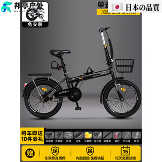 Oemg japan imported quality foldable bicycle for women, ultra-light portable variable speed small bicycle 20 inches 16 installation-free installation-free single-speed spoked wheel - black 16 inches