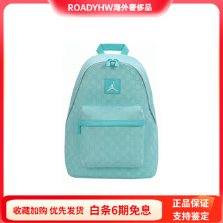 Jordan jordan casual sports zipper opening and closing backpack backpack large size men and women same style couple model blue green blue green large size